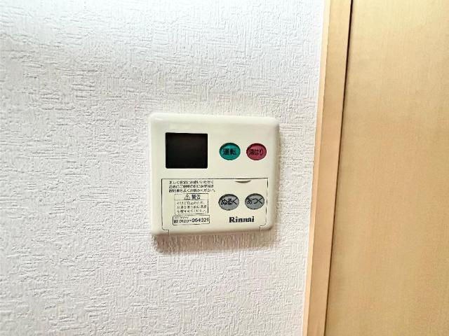 ボナール恵の設備|給湯リモコン