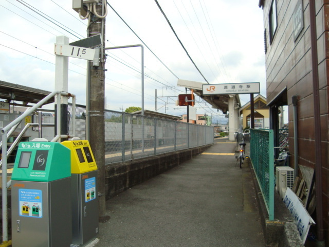 ボナール恵の周辺|その他「ＪＲ身延線源道寺駅まで640m」