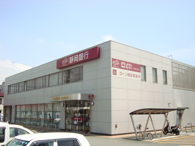 ボナール恵の周辺|その他「静岡銀行小泉店まで480m」