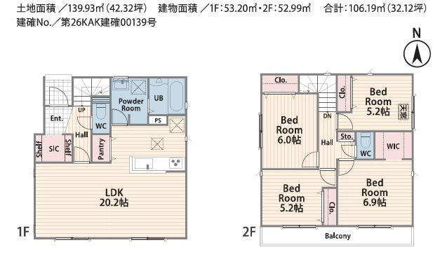 海老名市中新田4丁目新築戸建て　1期№4の間取り|間取図「海老名市中新田4丁目新築戸建て　№4」
