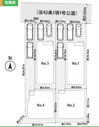 海老名市中新田4丁目新築戸建て　1期№4の区画図|区画図「海老名市中新田4丁目新築戸建て 」
