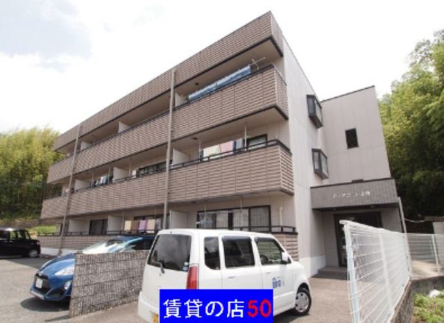 ディアコート王寺の外観