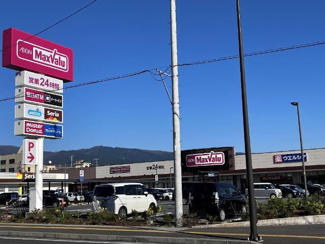 富士　View　Annexの周辺|その他「マックスバリュ裾野店まで532m」