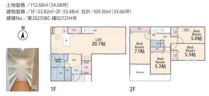 座間市座間1丁目新築戸建て　1期№1の間取り|間取図「座間市座間1丁目新築戸建て　№1」
