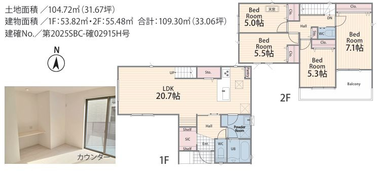 座間市座間1丁目新築戸建て　1期№2の間取り|間取図「座間市座間1丁目新築戸建て　№2」
