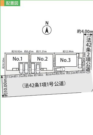 座間市座間1丁目新築戸建て　1期№3の区画図|区画図「座間市座間1丁目新築戸建て」