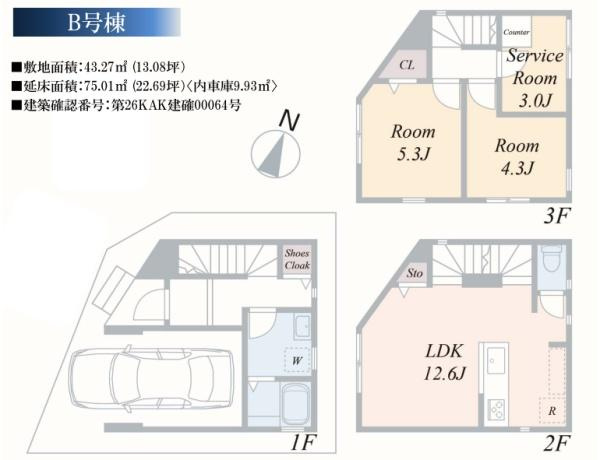横浜市港南区笹下５丁目の新築一戸建の間取り|使い勝手の良い3LDK
お気軽にお問い合わせください。