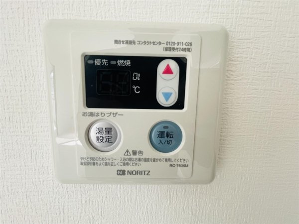 【設備】 | アルコ・ラ・カーサ 町坪
