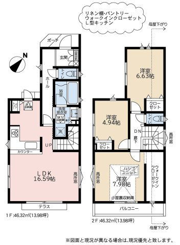【間取り】 | 3LDKは、リビングダイニングキッチンと3つの居室がある間取り。ファミリー層に非常に人気の高い間取りで、広々としたリビングで家族団らんを楽しみ、個室でプライベートな時間も確保できるのが大きな魅力です。