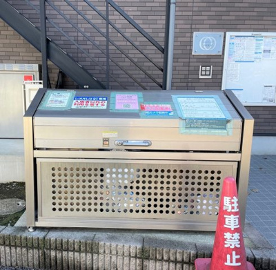 【その他】 | レオネクストパピヨンＣ | 専用ゴミ置き場