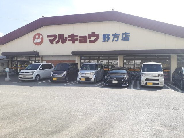 【周辺】 | リベルテ | マルキョウ野方店まで500m