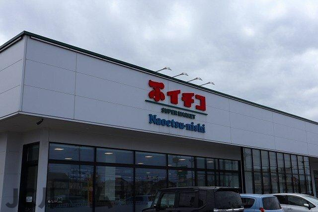 プリートⅠの周辺|イチコ直江津西店まで1400m