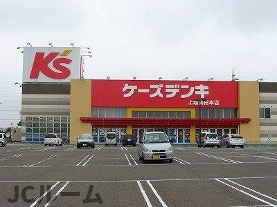 メルティー・アイⅣ　Ｂの周辺|ケーズデンキ高田店まで550m