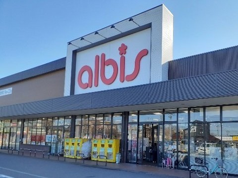 オリオン　リヴィエール　Ｂの周辺|アルビス布瀬店まで850m