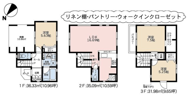 【間取り】 | 3LDKは、リビングダイニングキッチンと3つの居室がある間取り。ファミリー層に非常に人気の高い間取りで、広々としたリビングで家族団らんを楽しみ、個室でプライベートな時間も確保できるのが大きな魅力です。