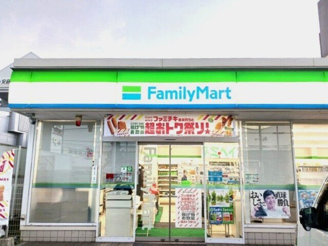 グレイス　アベニューⅢの周辺|ファミリーマートまで450m