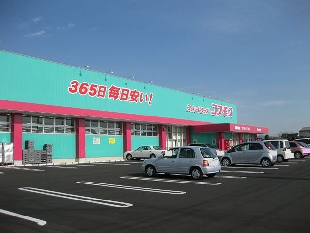 プラシード・ベルの周辺|コスモス　水島神田町まで1100m