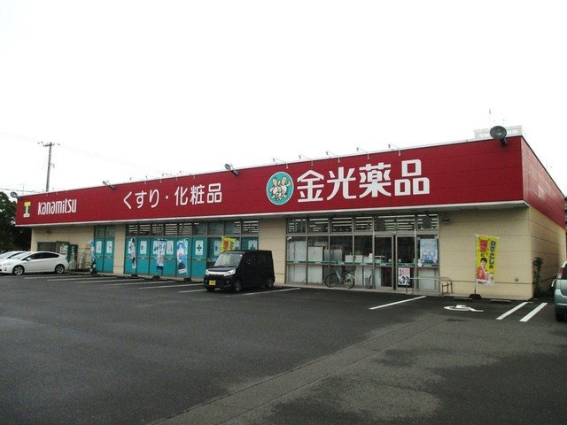 ドリーム　ハイツの周辺|金光薬局まで450m