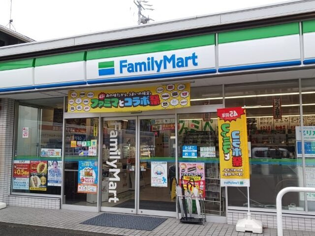 レーベンズ・フロイデの周辺|ファミリーマートまで220m