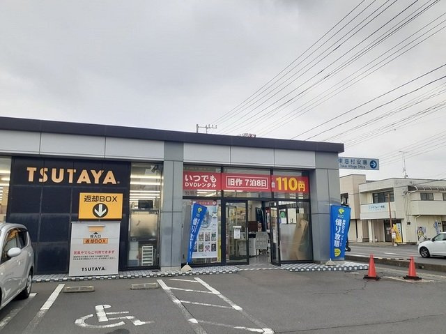 ノイ・シャングリラの周辺|BOOKACE　東海店まで850m