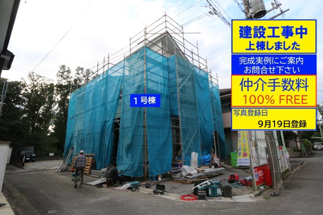 【KIS】小平市中島町３期