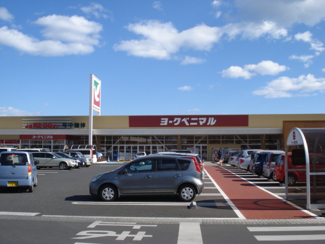 コンフォート・レジデンスの周辺|ヨークベニマル日立会瀬店まで1,930ｍ