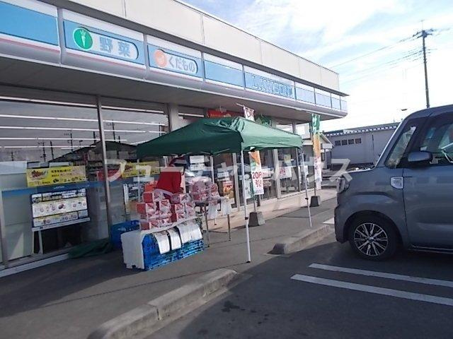 ラ・フィエスタの周辺|ローソン城里石塚店まで500m