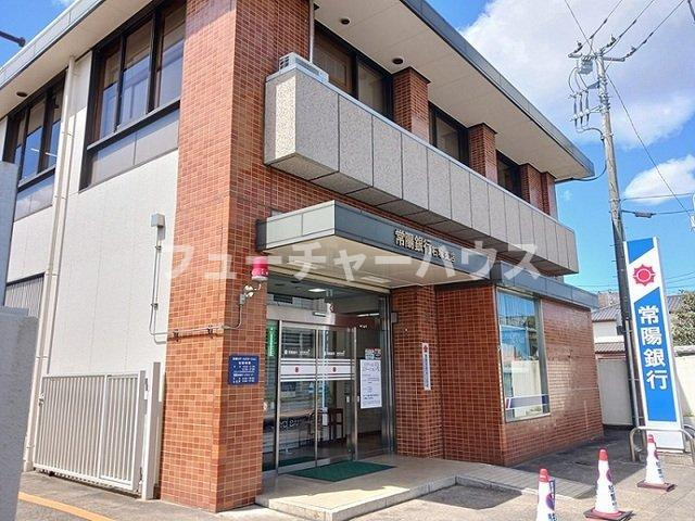 ラ・フィエスタの周辺|常陽銀行　石塚支店まで1000m