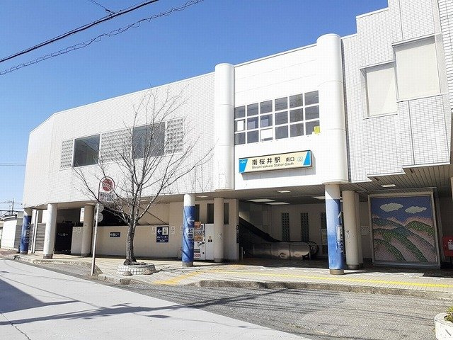 ピテラ　ビアンカの周辺|南桜井駅まで80m