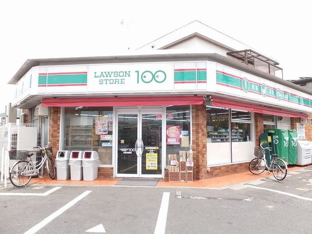 ザ・フォンテーヌの周辺|ローソンストア100まで300m