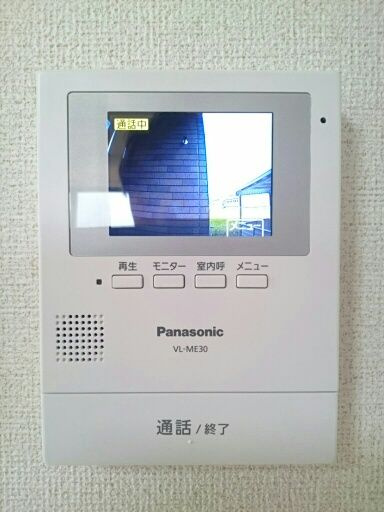 エグジストのセキュリティ