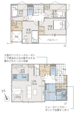 【横浜市磯子区森6丁目21-9全3棟新築戸建て】★仲介手数料無料★の間取り