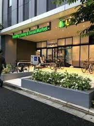 【周辺】 | スカイコート後楽園第５ | いなげや 飯田橋店まで972m