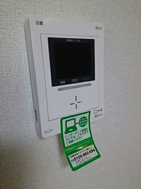 アビタシオン柳戸東のセキュリティ