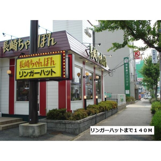 【周辺】 | アンジェロ　F1