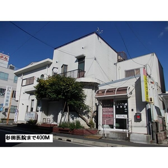 【その他】 | プチメゾン矢田