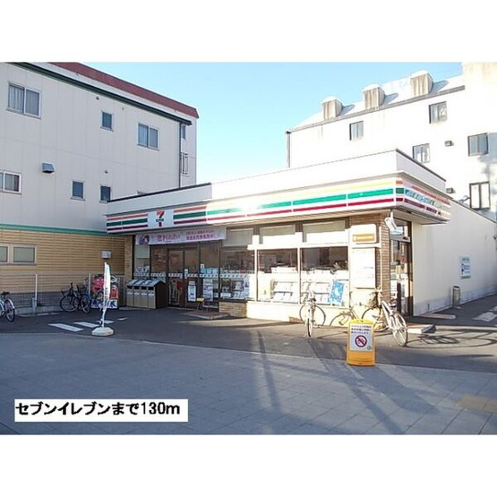 【周辺】 | プチメゾン矢田
