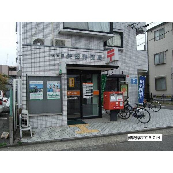 【その他】 | プチメゾン矢田