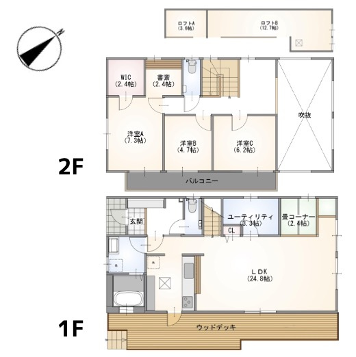 ★仲介手数料無料★横浜市青葉区美しが丘３丁目　再生戸建