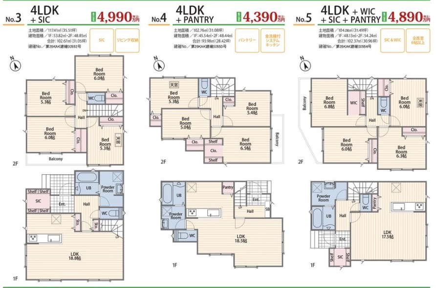 横浜市戸塚区原宿4丁目 新築戸建て【仲介手数料無料】カースペース2台|仲介手数料無料！お問合せ下さい/080-7058-7312 