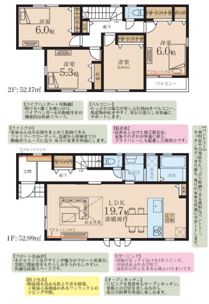 横浜市青葉区藤が丘1丁目 新築戸建て【仲介手数料無料】カースペース2台