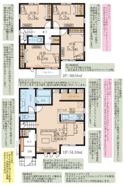横浜市青葉区藤が丘1丁目 新築戸建て【仲介手数料無料】カースペース2台|仲介手数料無料！お問合せ下さい/080-7058-7312 