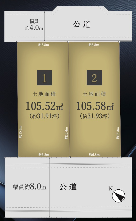 ★仲介手数料無料★理想をカタチにする大倉山三丁目の売地 建築条件なし 全2区画|仲介手数料無料！お問合せ下さい/080-7058-7312 