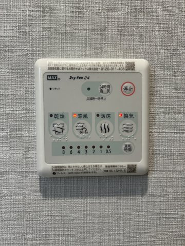 ステラコート北浦和の設備