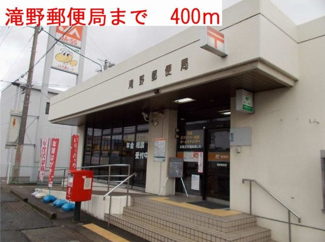 ドリーム・グランの周辺|滝野郵便局まで400m