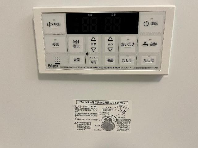 マニエールの設備|室内設備