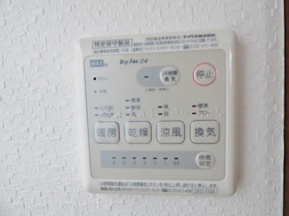 【設備】 | ベルフォート | 浴室乾燥