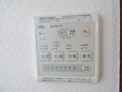 【設備】 | ベルフォート | 浴室乾燥