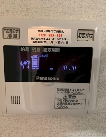 クレセール雅の設備