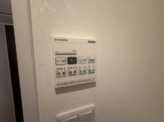 グランレジデンス四つ木　のその他